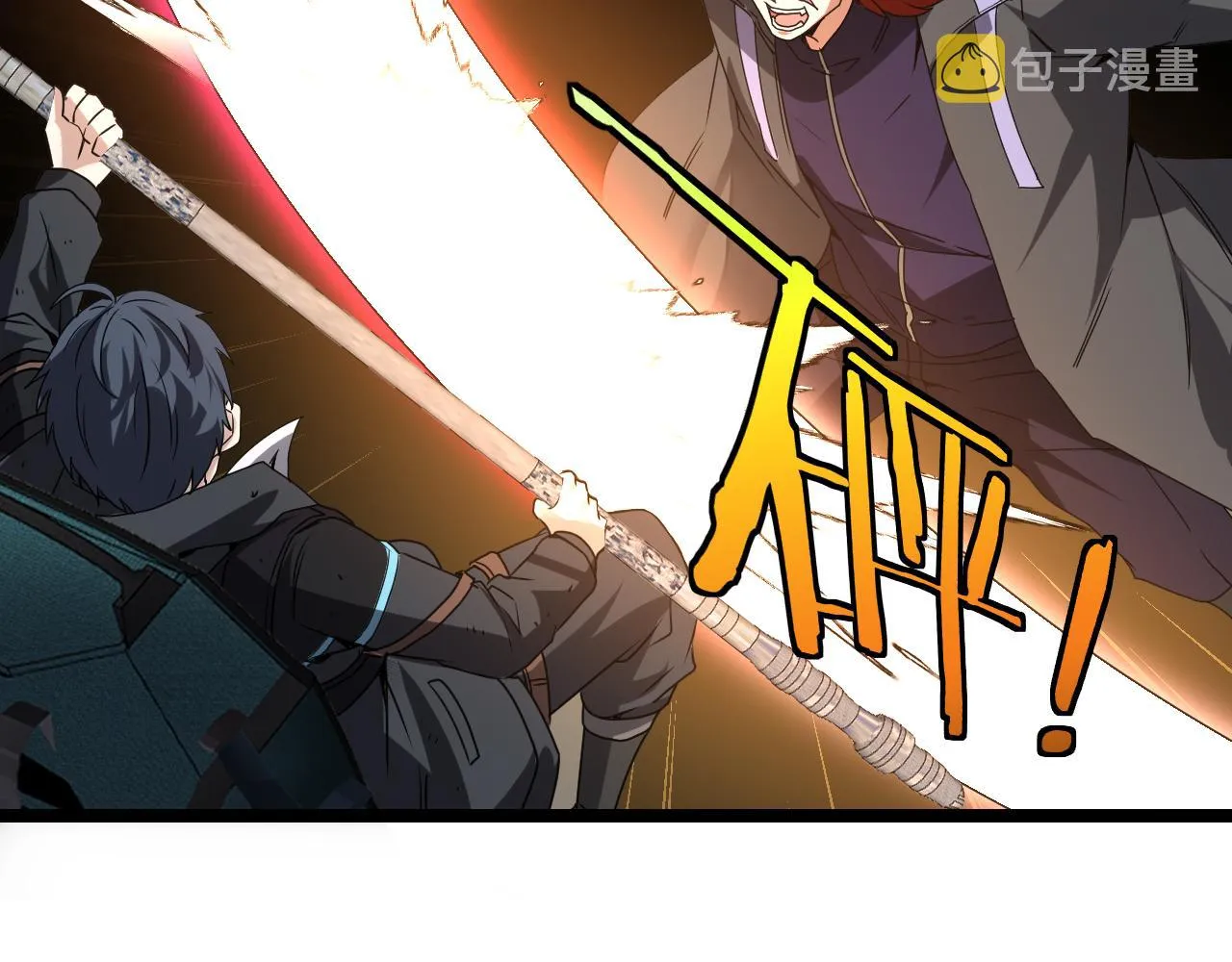 第27话 巨剑暴徒 第81页