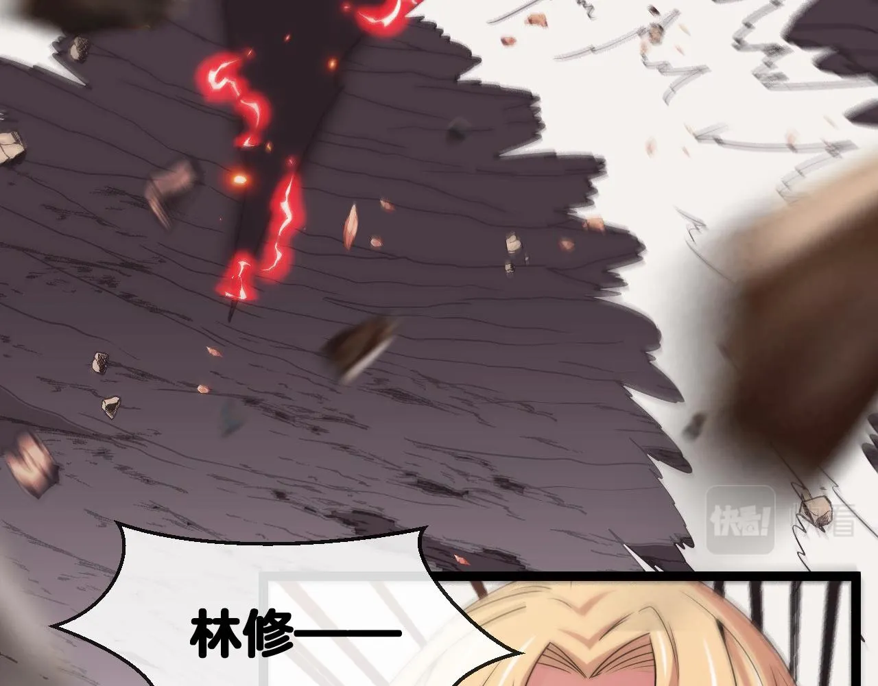 第27话 巨剑暴徒 第110页