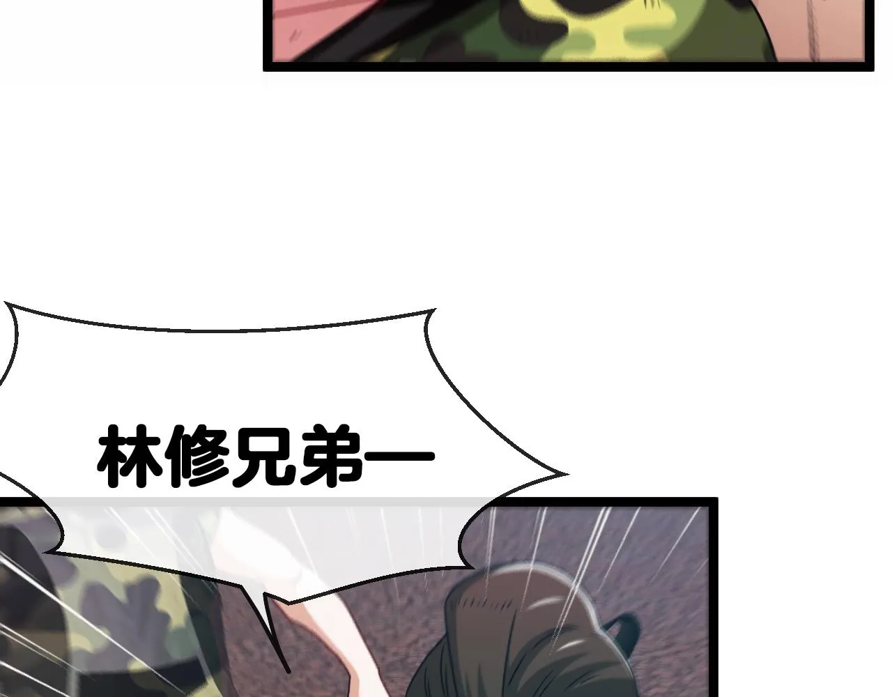 第27话 巨剑暴徒 第112页