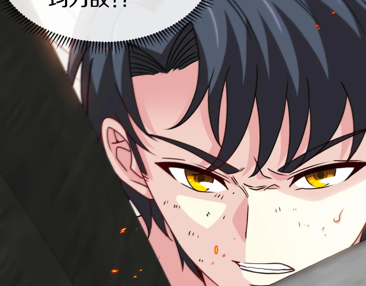 第27话 巨剑暴徒 第126页