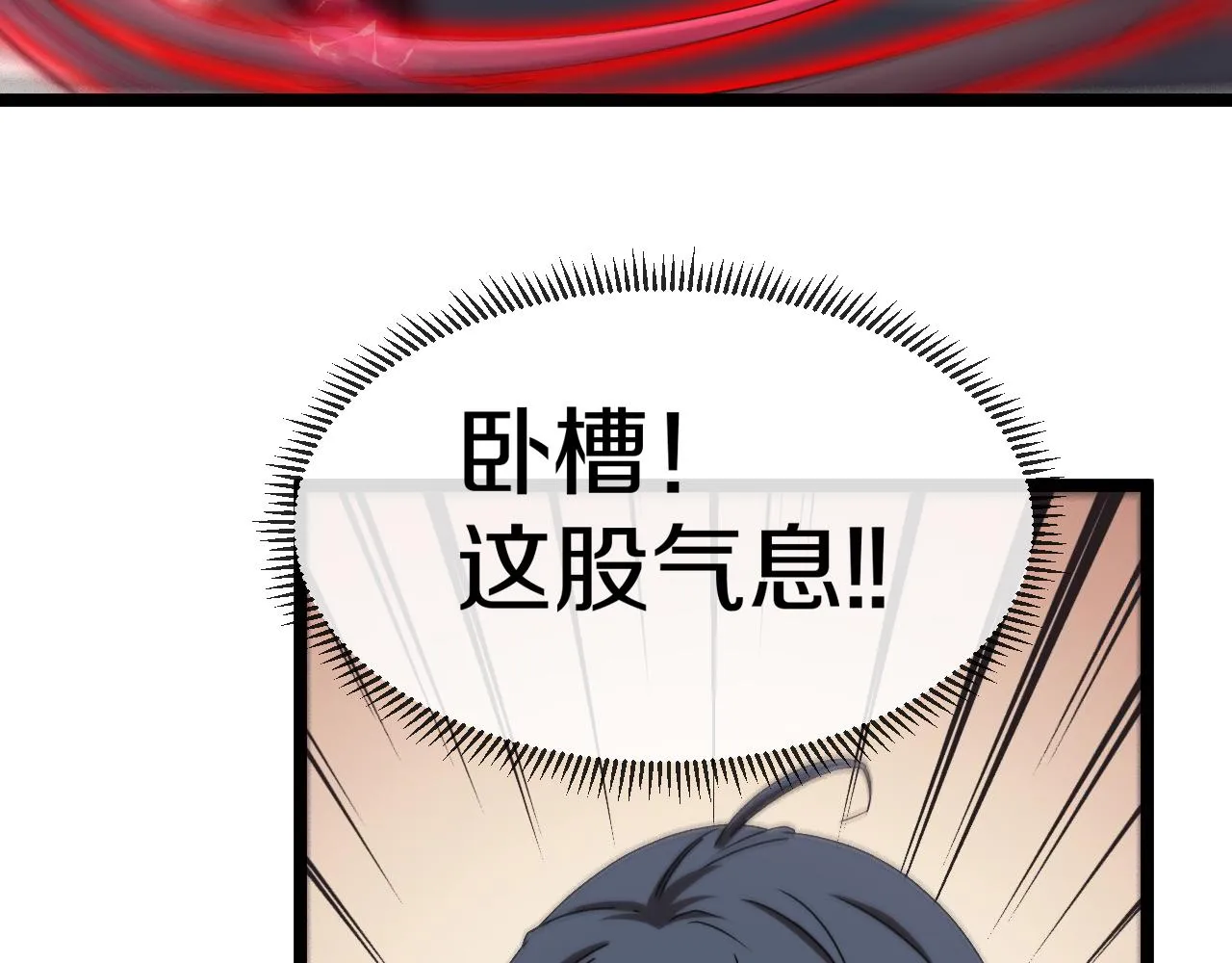 第27话 巨剑暴徒 第131页