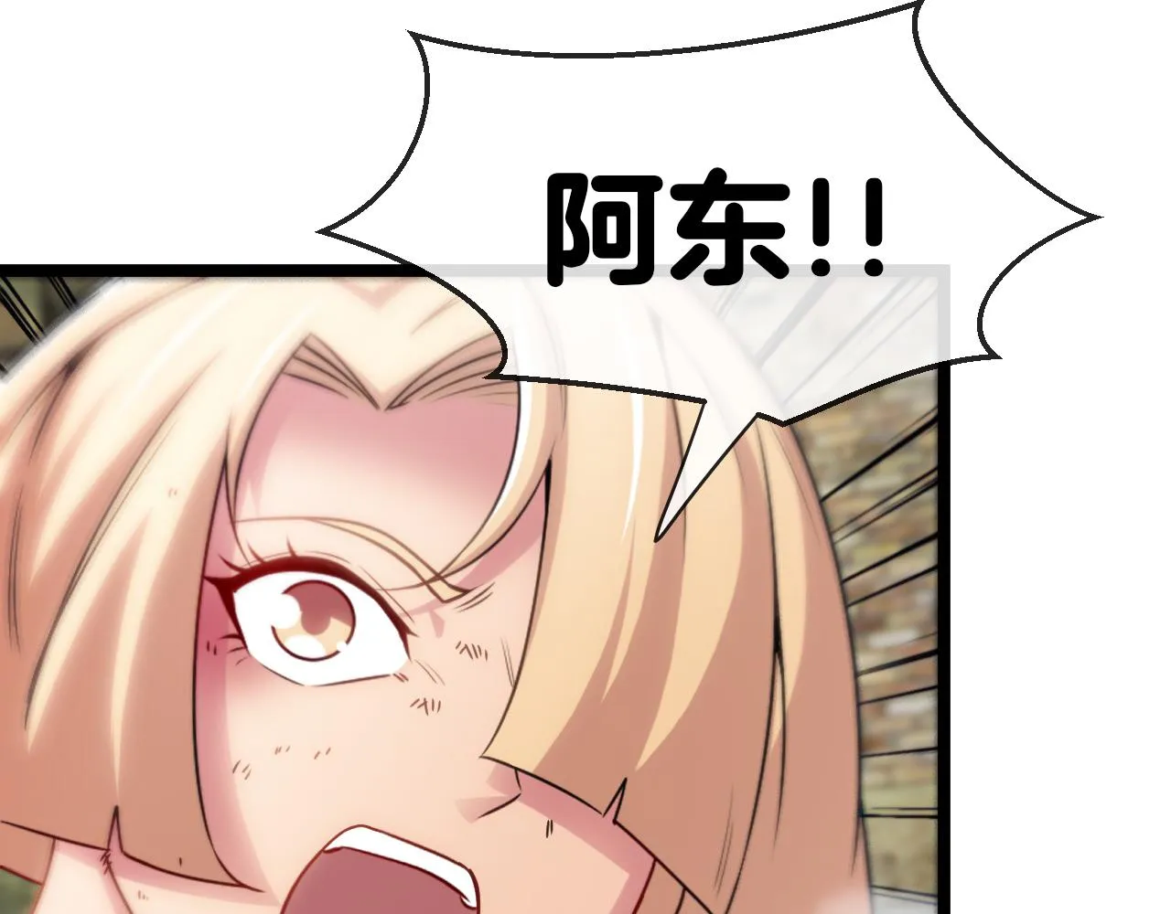 第25话 纯白之刺客 第50页