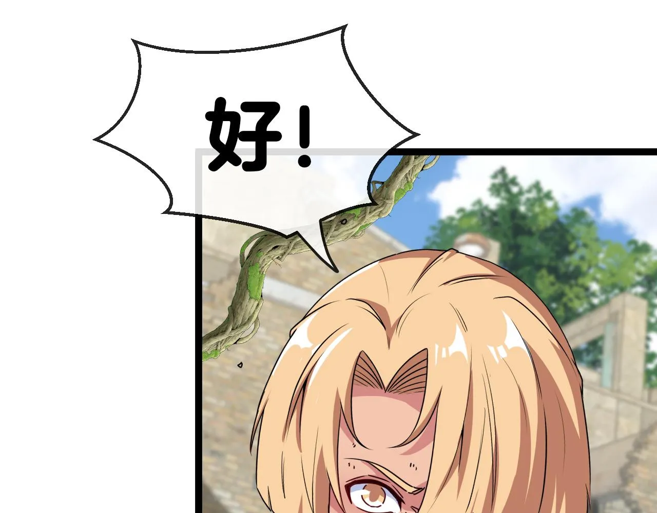 第25话 纯白之刺客 第61页