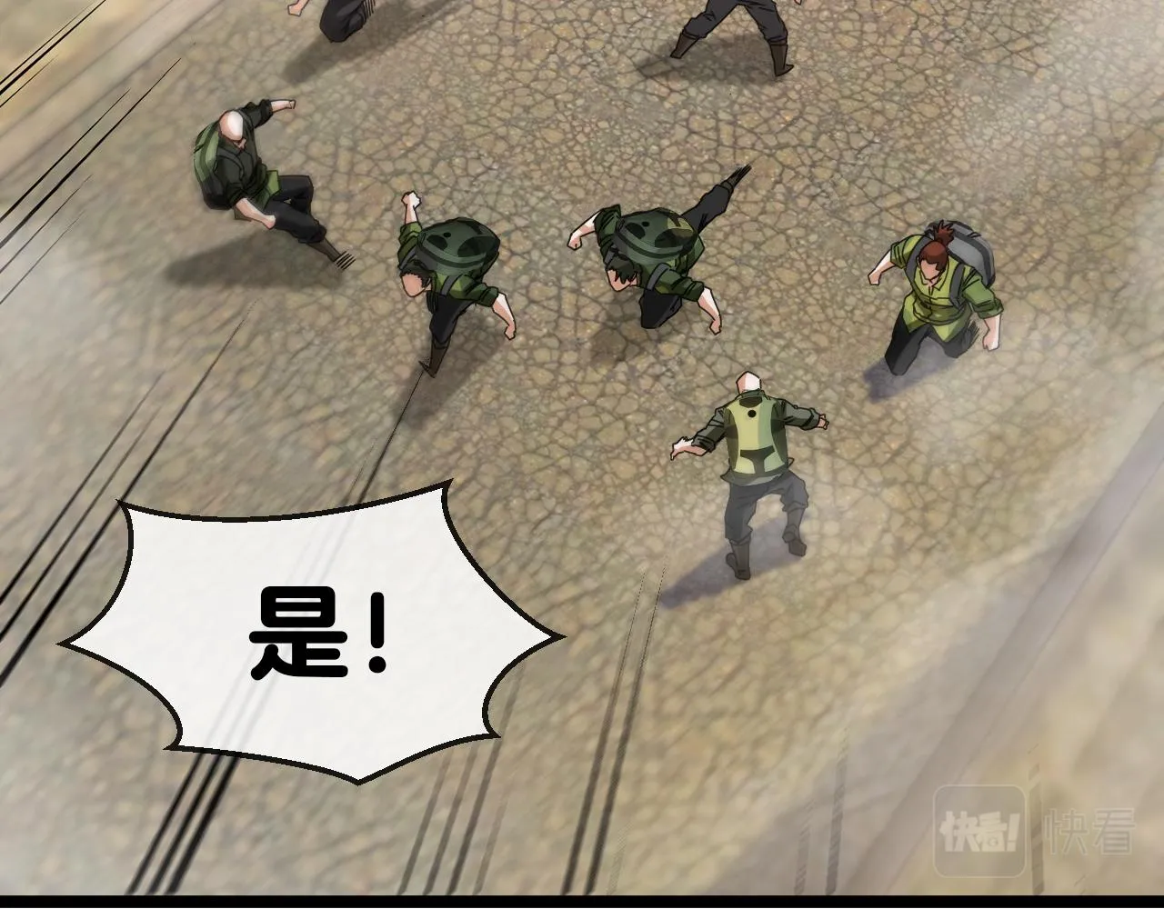 第25话 纯白之刺客 第64页