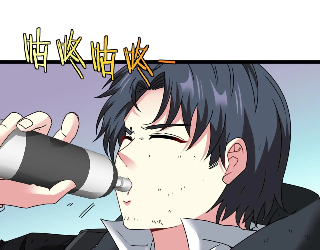 第25话 纯白之刺客 第82页