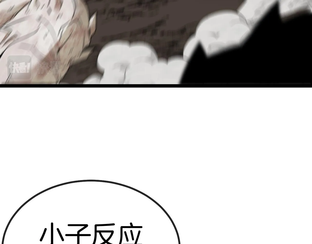 第25话 纯白之刺客 第95页