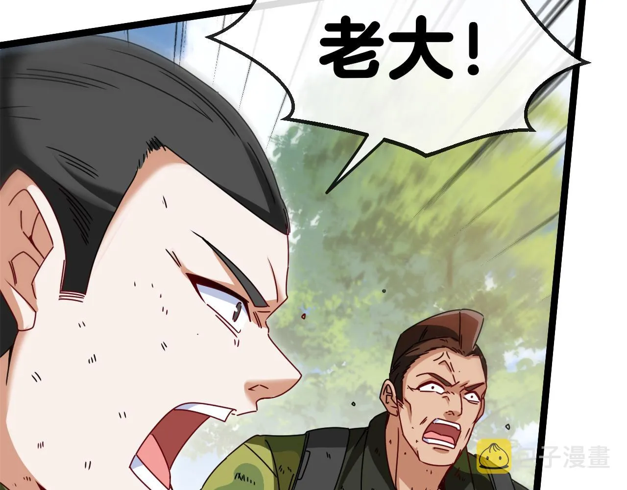 第25话 纯白之刺客 第118页