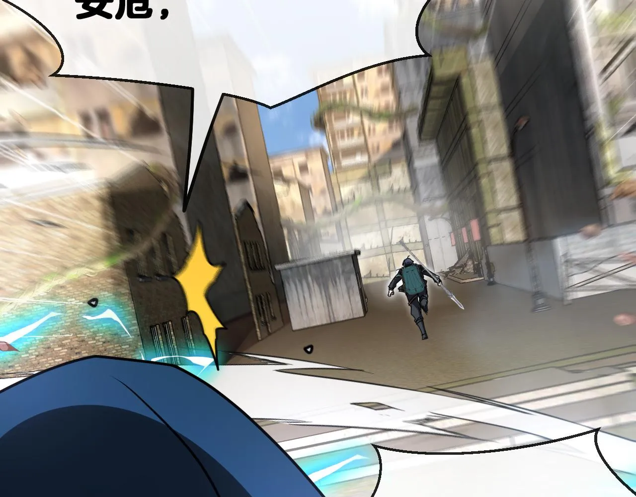 第25话 纯白之刺客 第129页