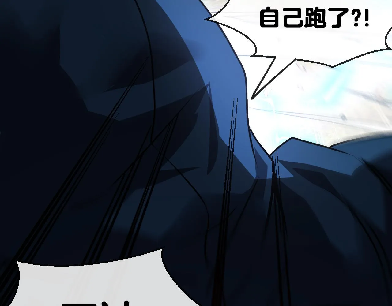 第25话 纯白之刺客 第130页