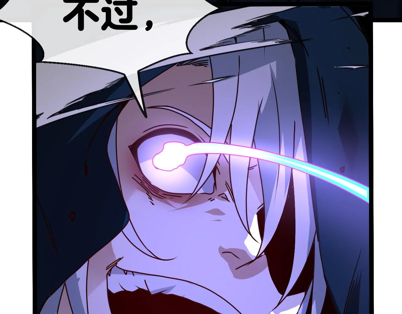 第25话 纯白之刺客 第131页