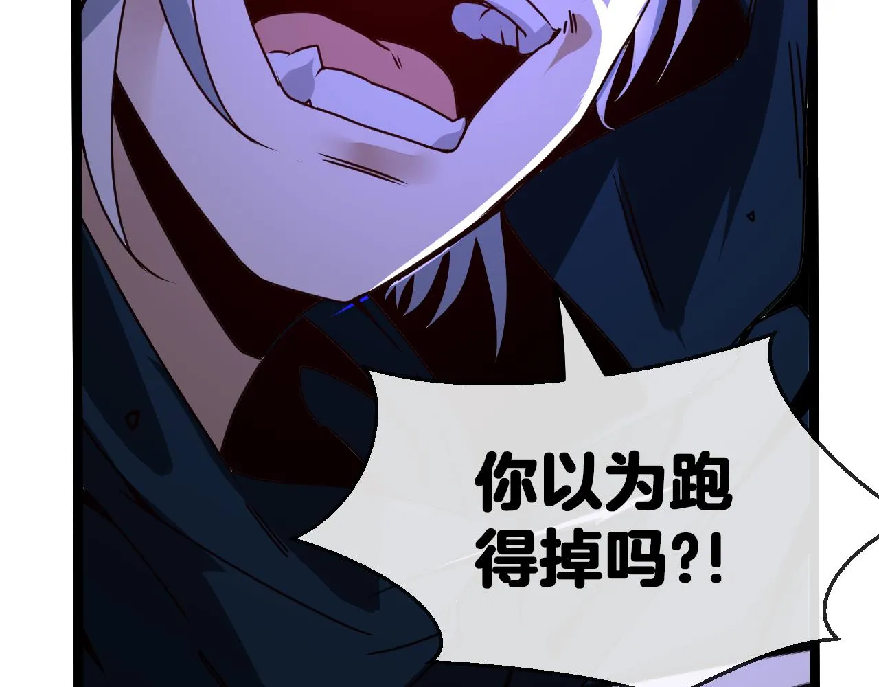 第25话 纯白之刺客 第132页