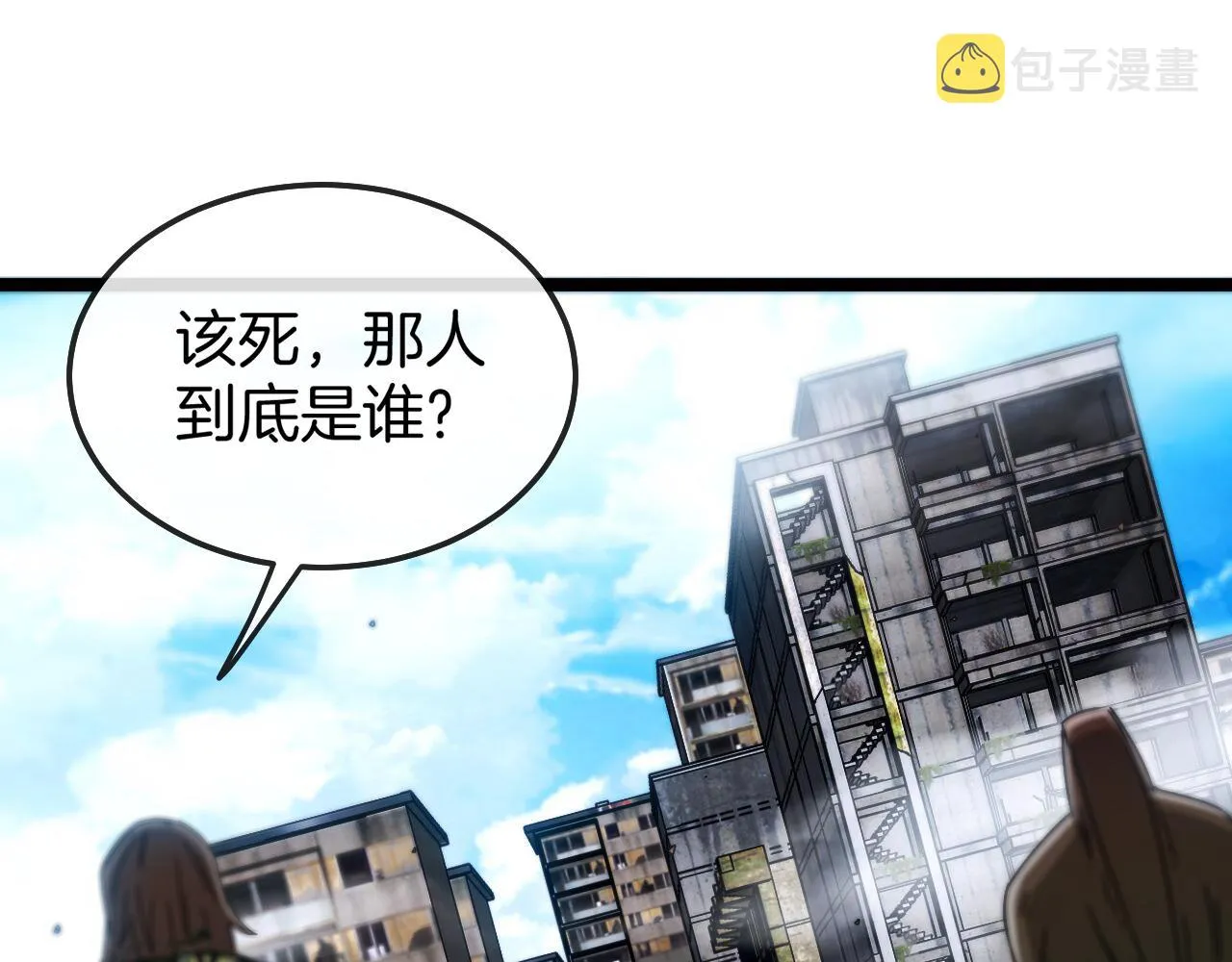 第26话 胜负一线 第1页