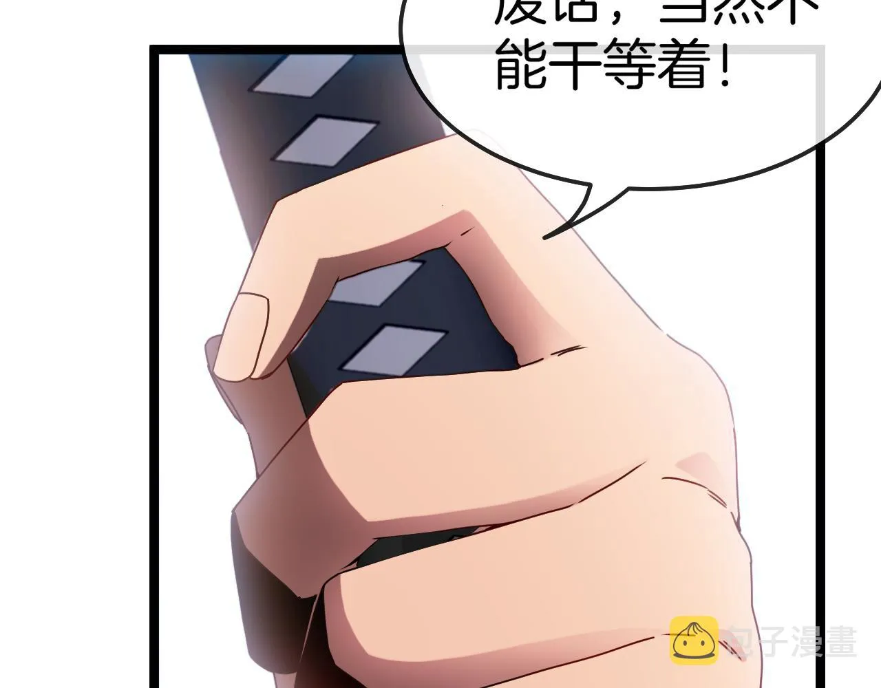第26话 胜负一线 第7页