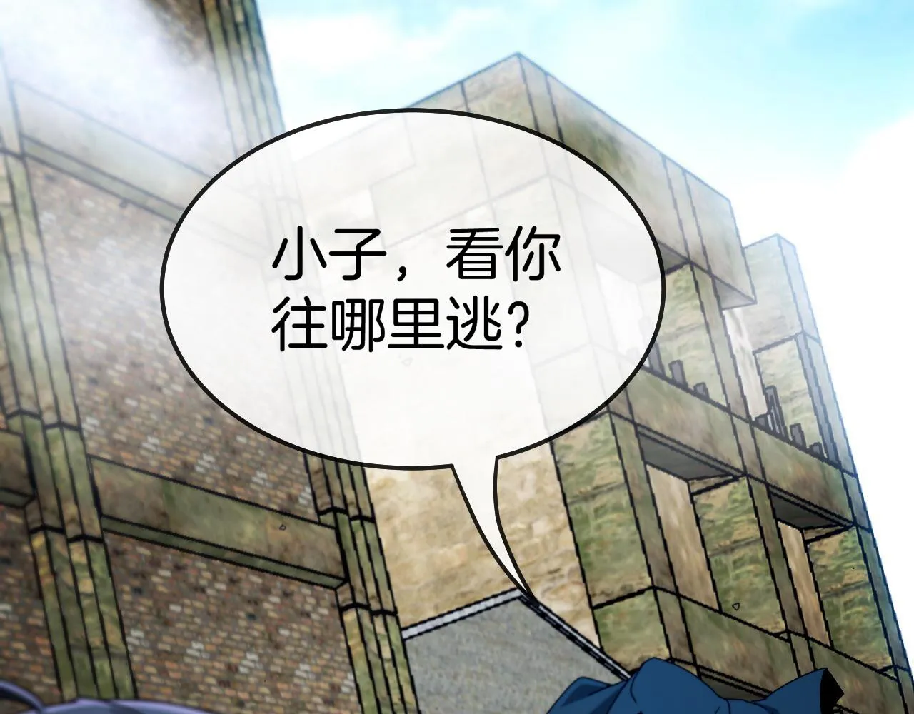 第26话 胜负一线 第15页