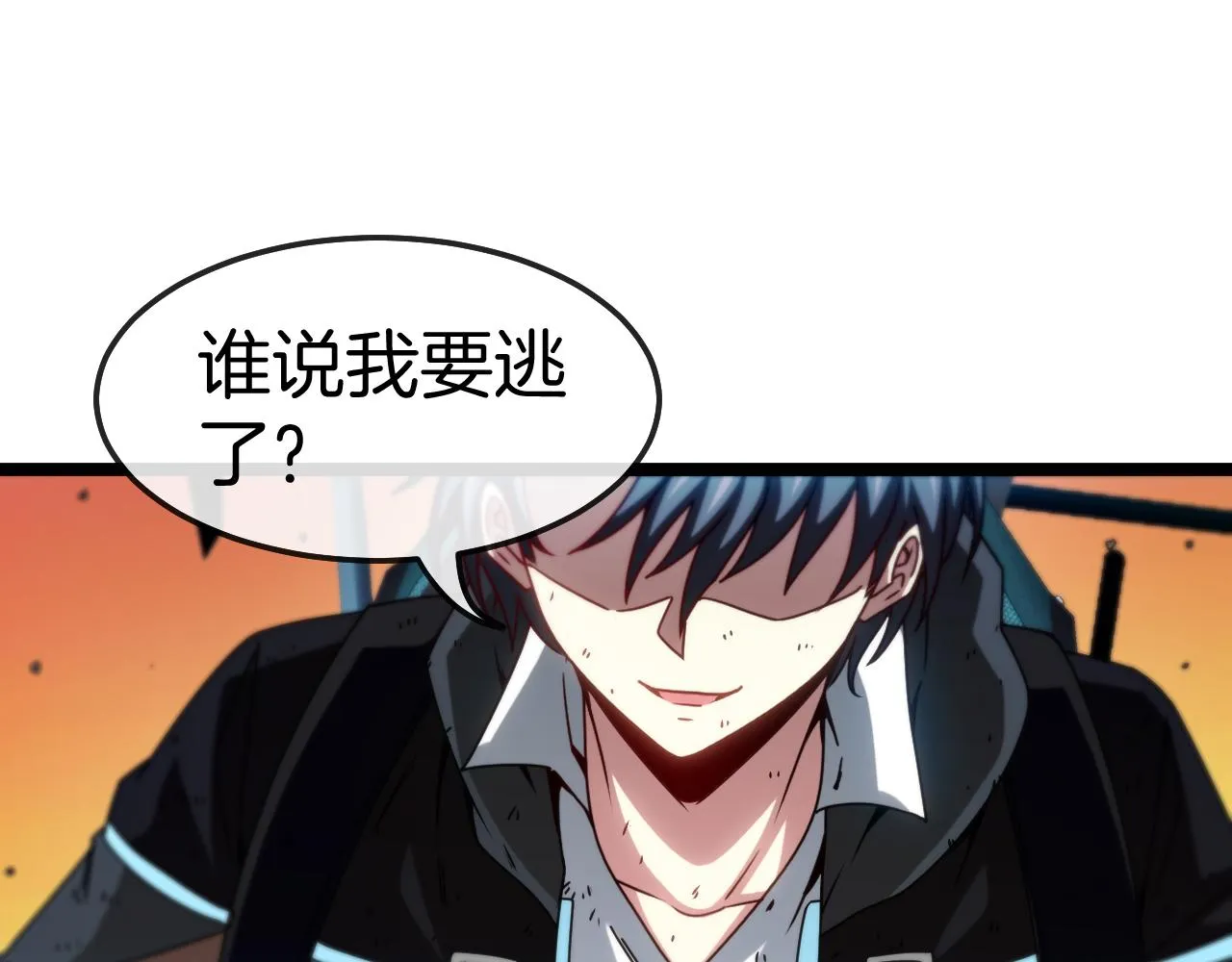 第26话 胜负一线 第18页