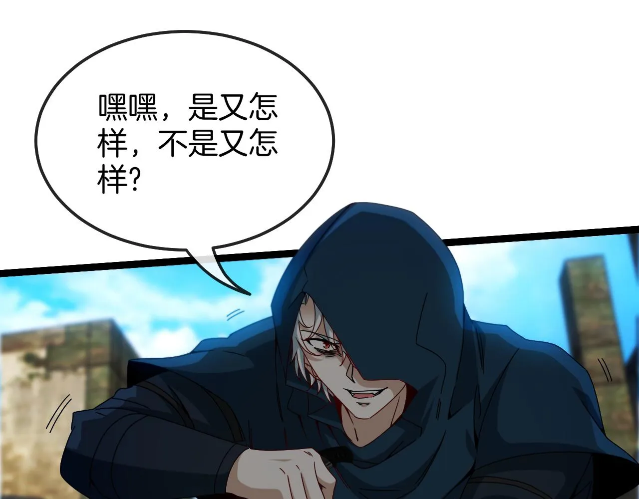 第26话 胜负一线 第27页