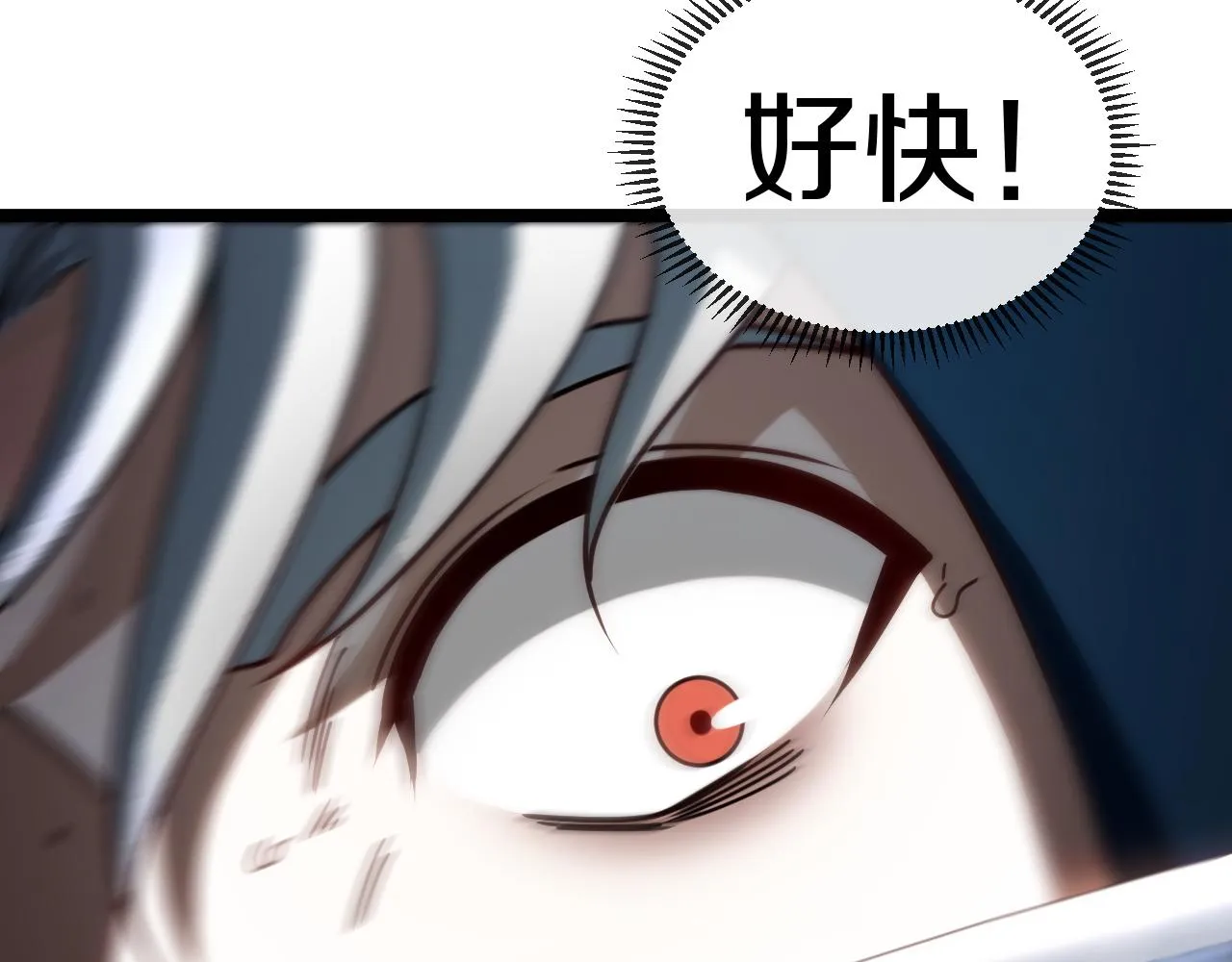 第26话 胜负一线 第35页