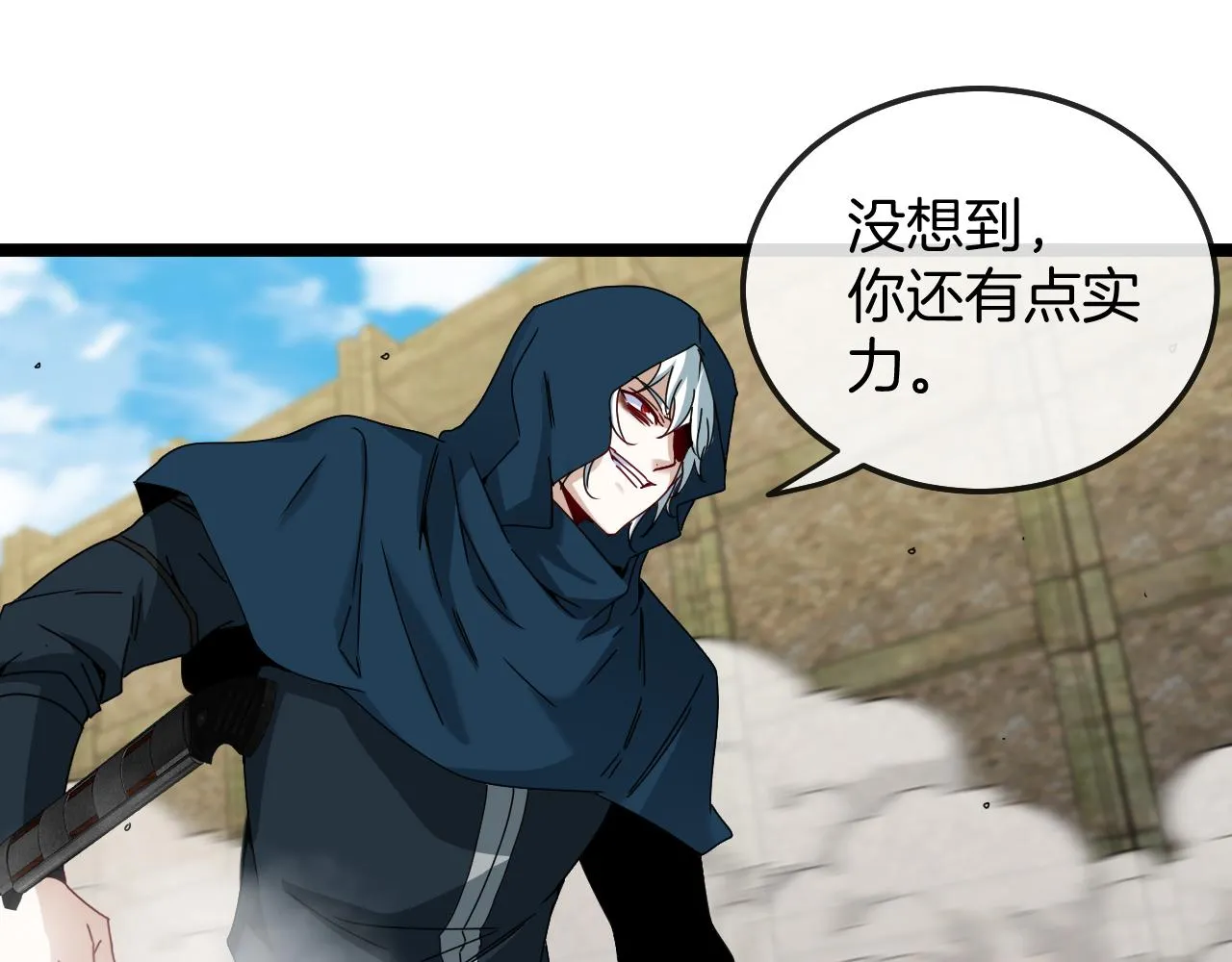 第26话 胜负一线 第60页