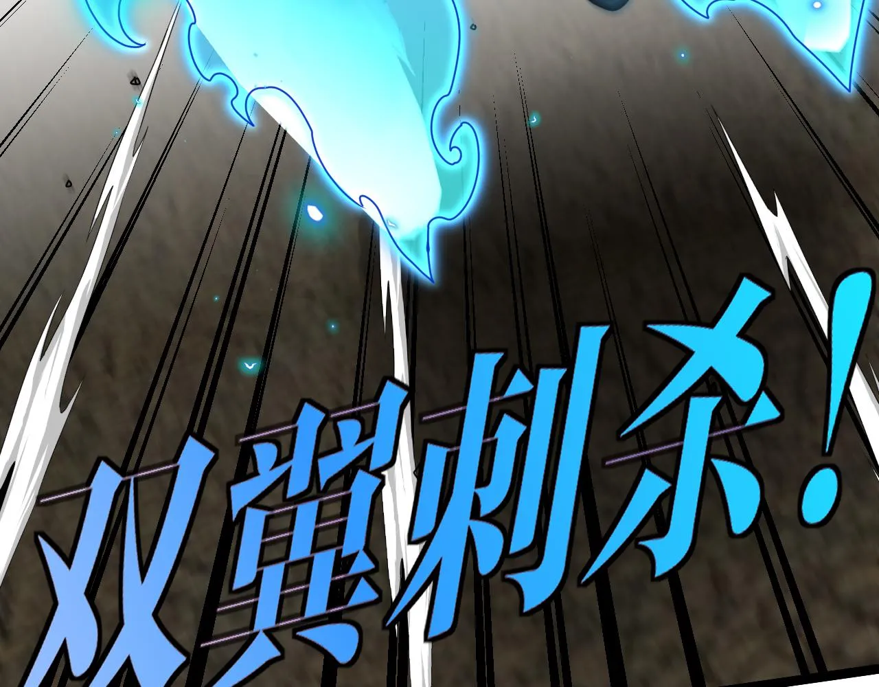 第26话 胜负一线 第91页