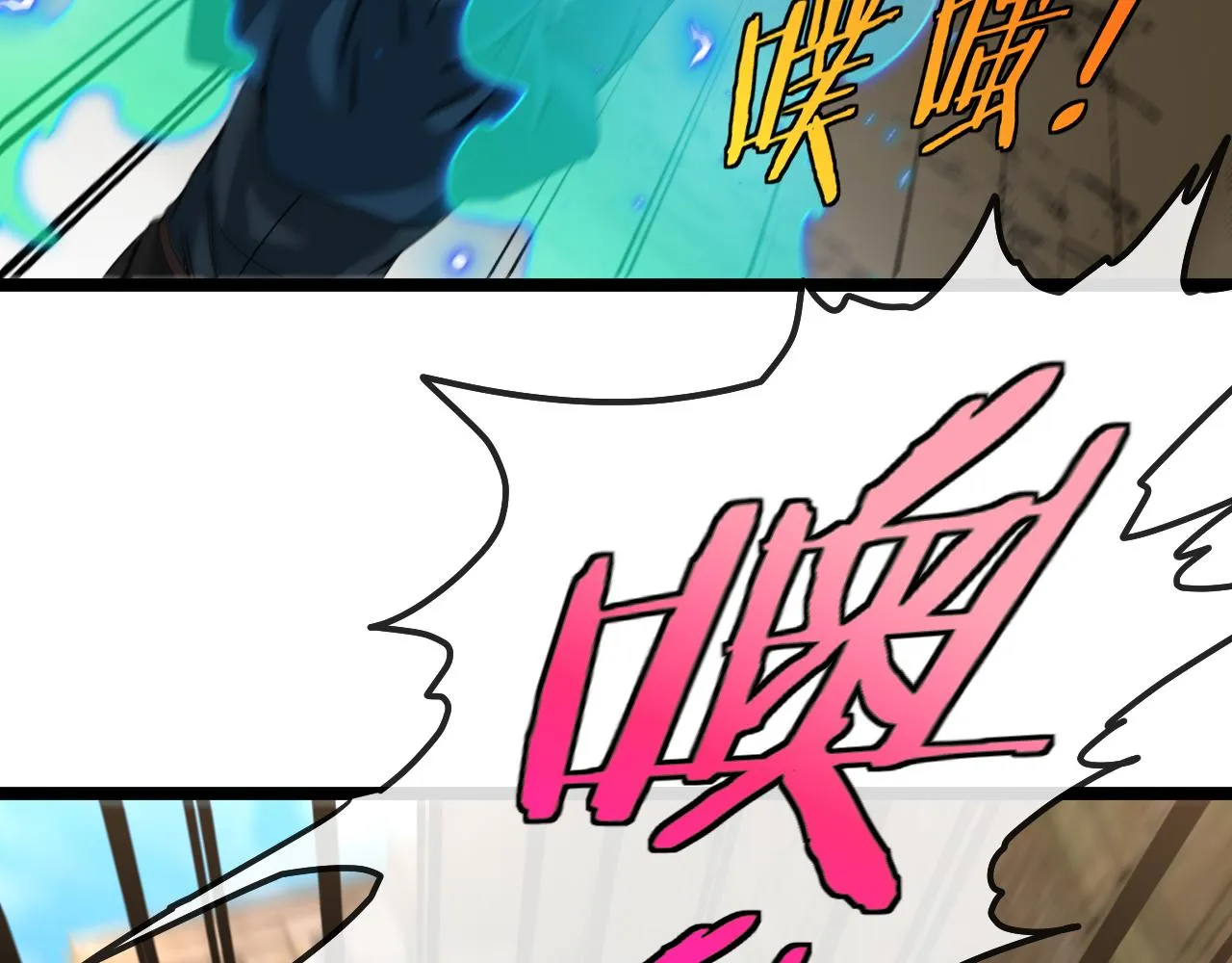 第26话 胜负一线 第94页