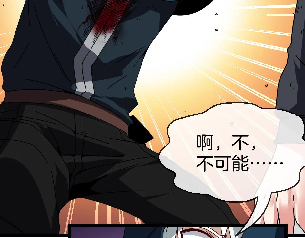 第26话 胜负一线 第105页