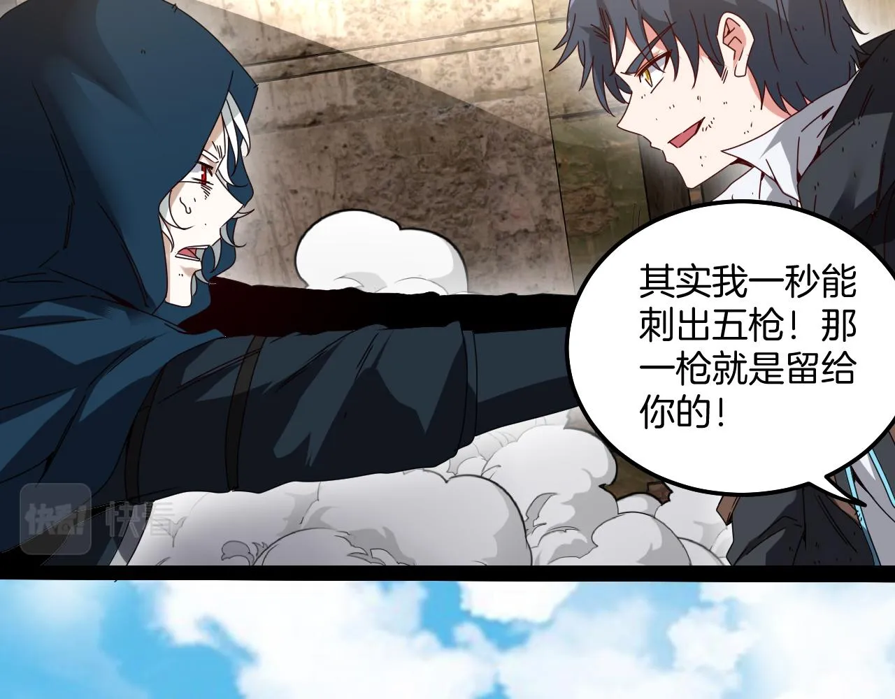 第26话 胜负一线 第110页