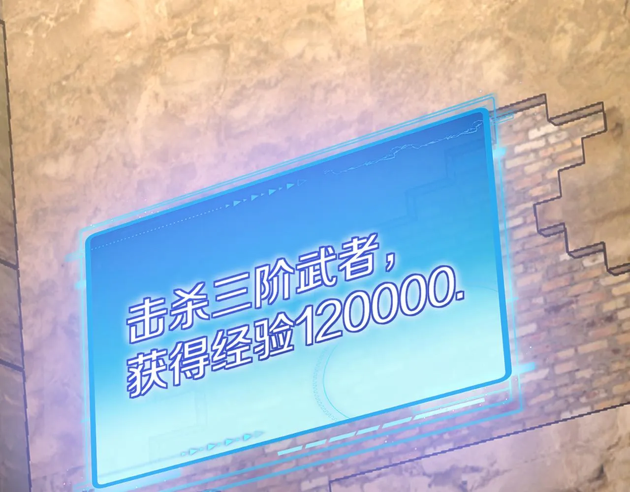 第26话 胜负一线 第113页