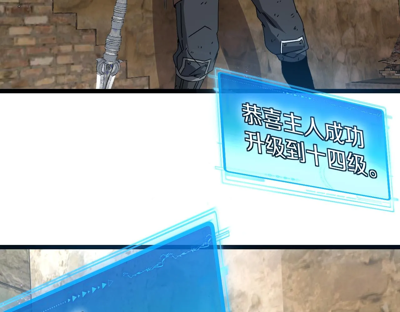 第26话 胜负一线 第118页