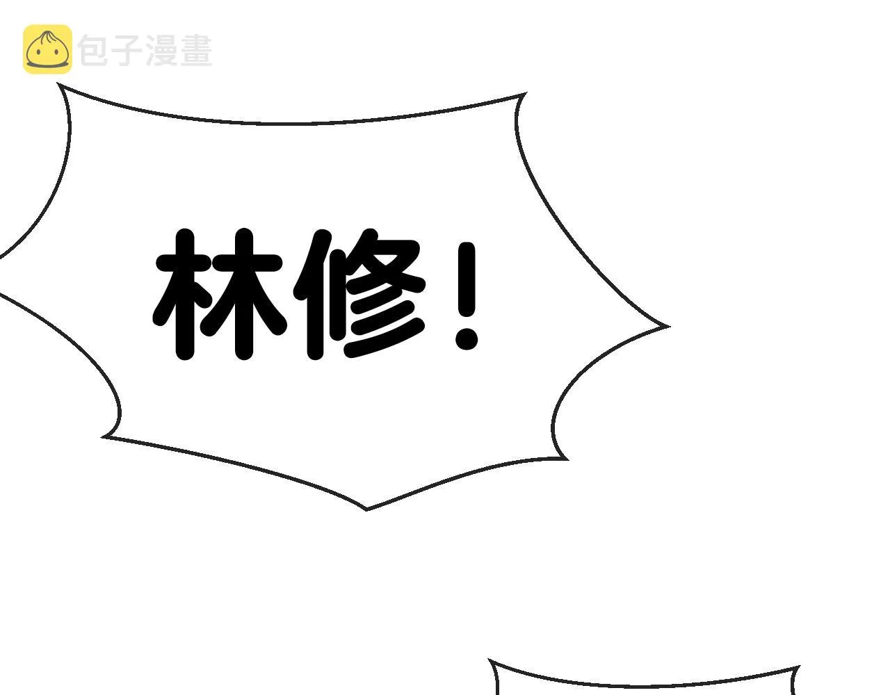 第26话 胜负一线 第124页