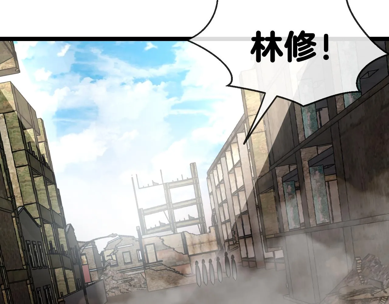 第26话 胜负一线 第125页