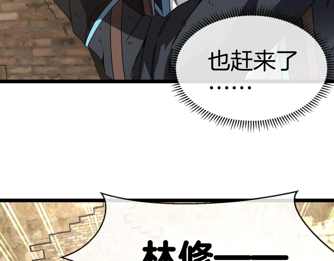 第26话 胜负一线 第131页