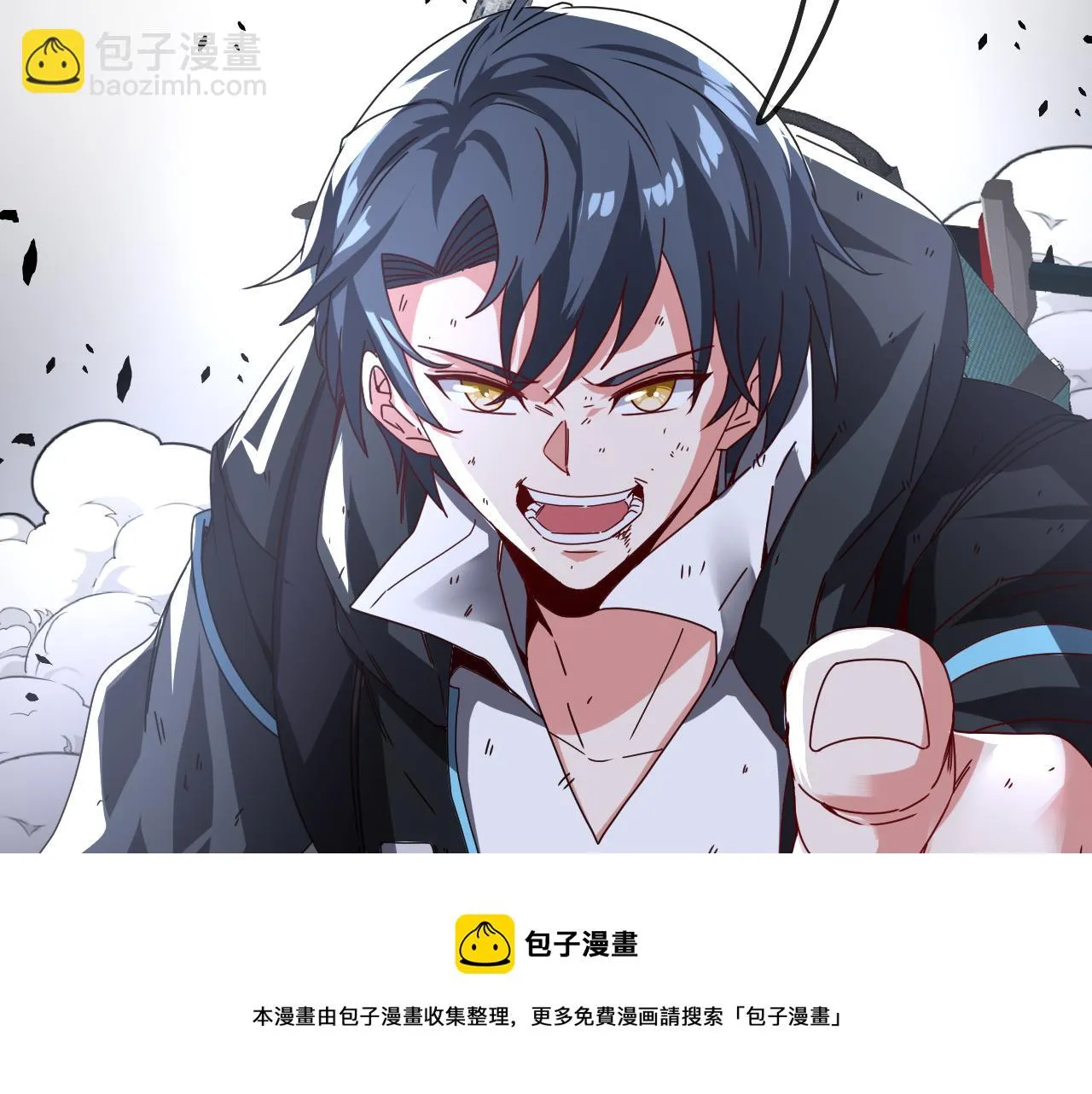 第24话 奥义觉醒! 第21页