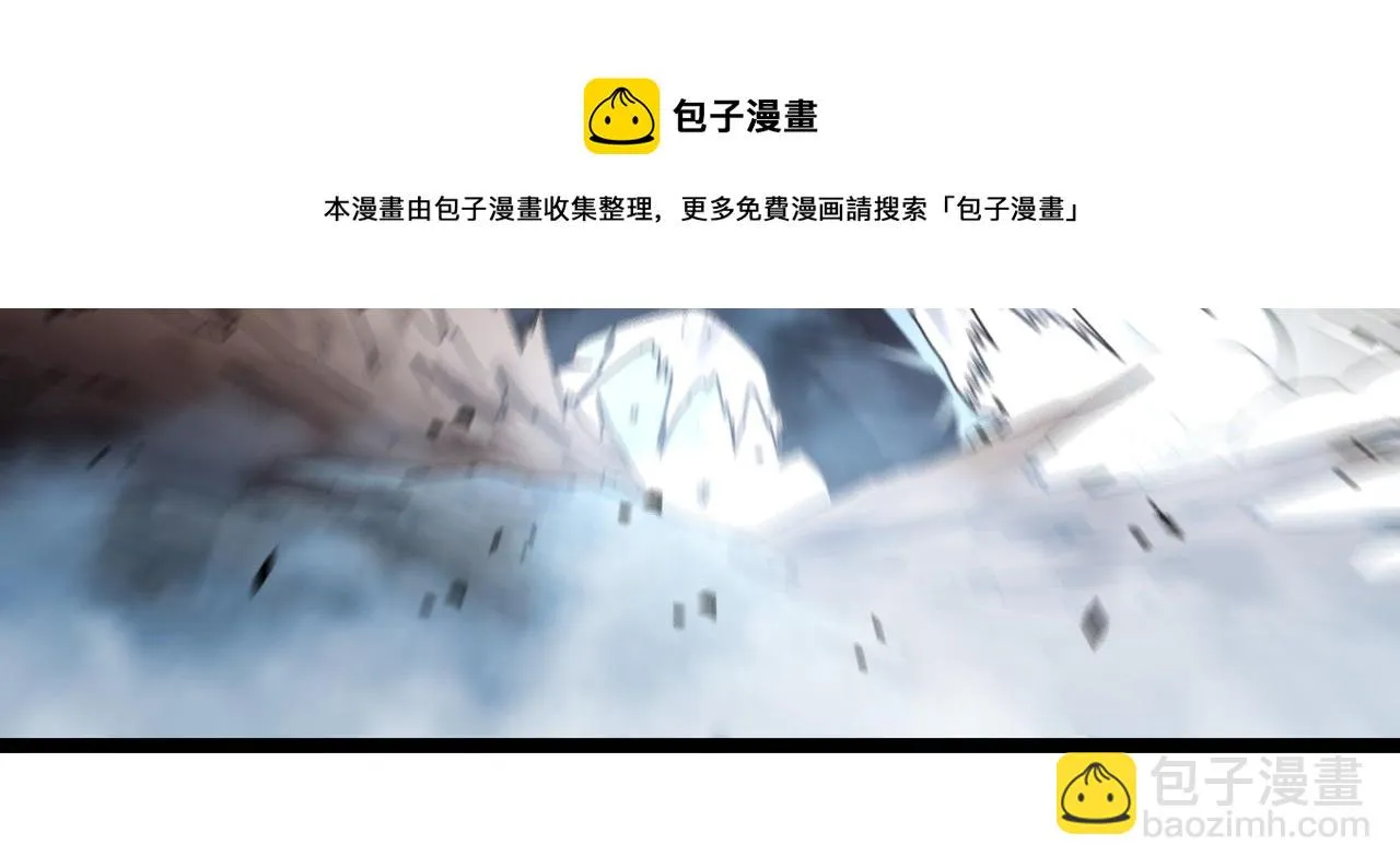 第24话 奥义觉醒! 第31页