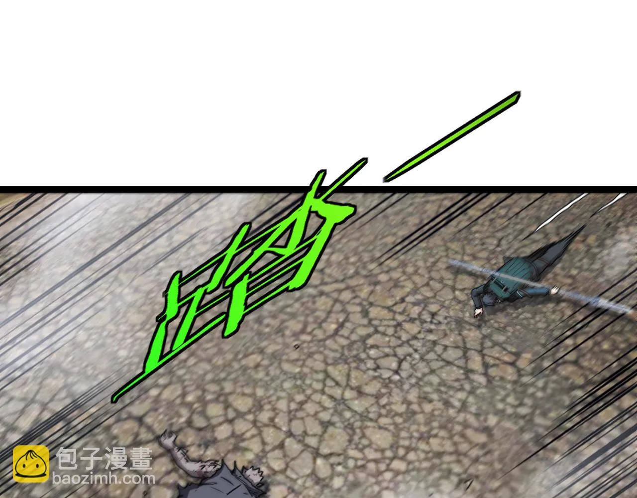 第24话 奥义觉醒! 第45页