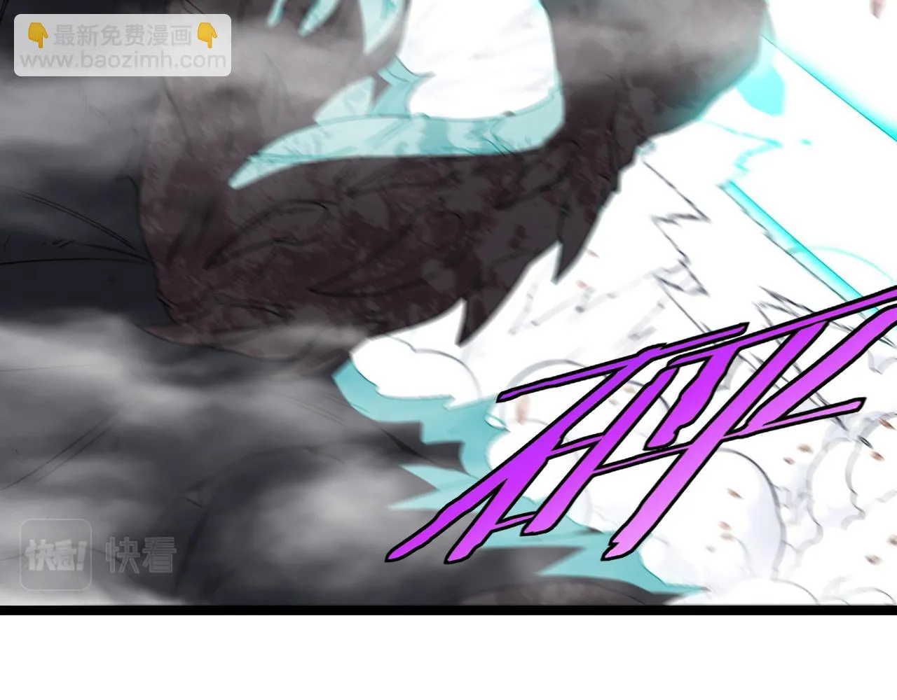 第24话 奥义觉醒! 第48页