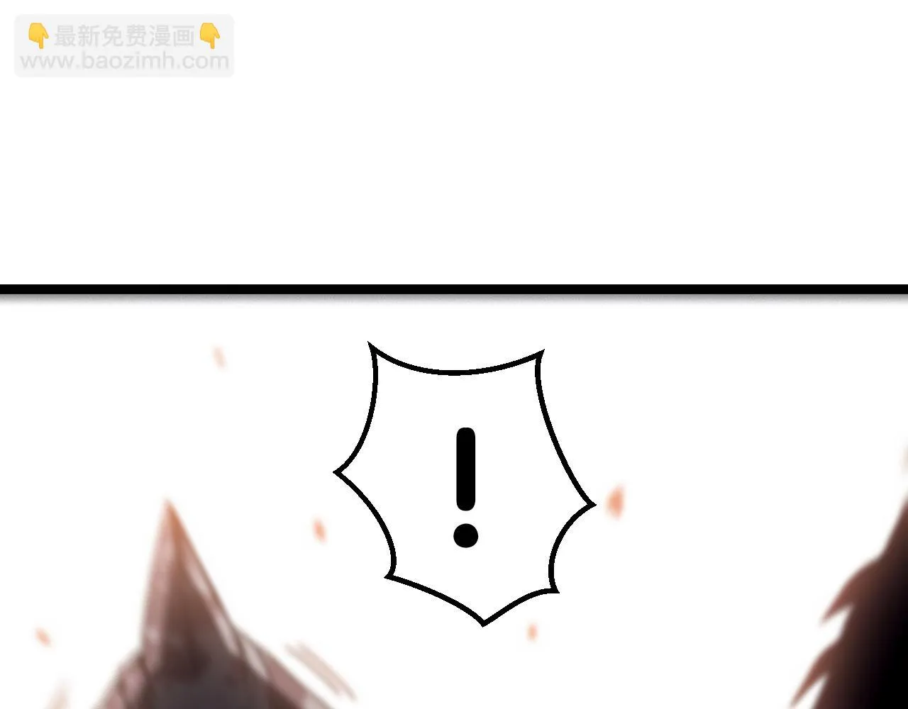 第24话 奥义觉醒! 第49页