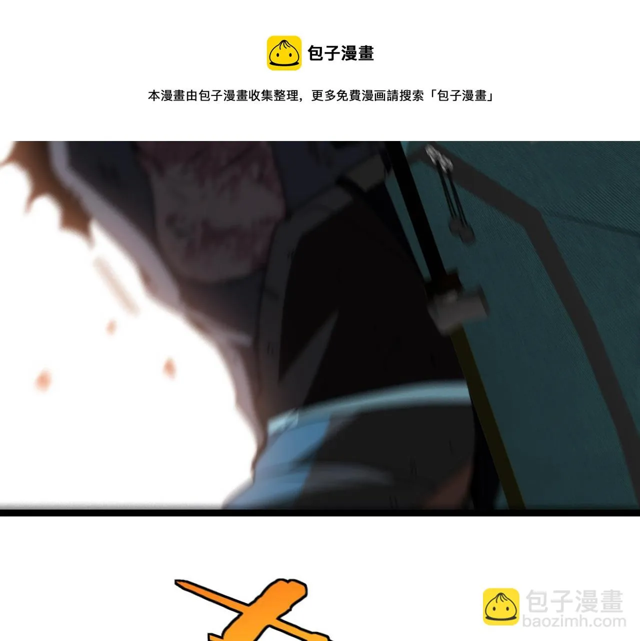 第24话 奥义觉醒! 第51页