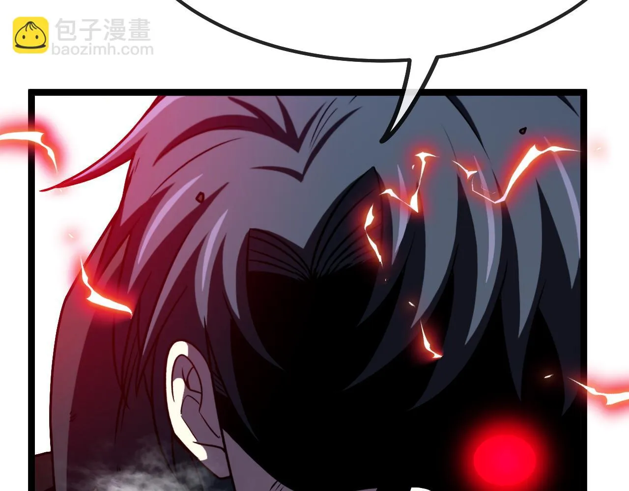 第24话 奥义觉醒! 第62页