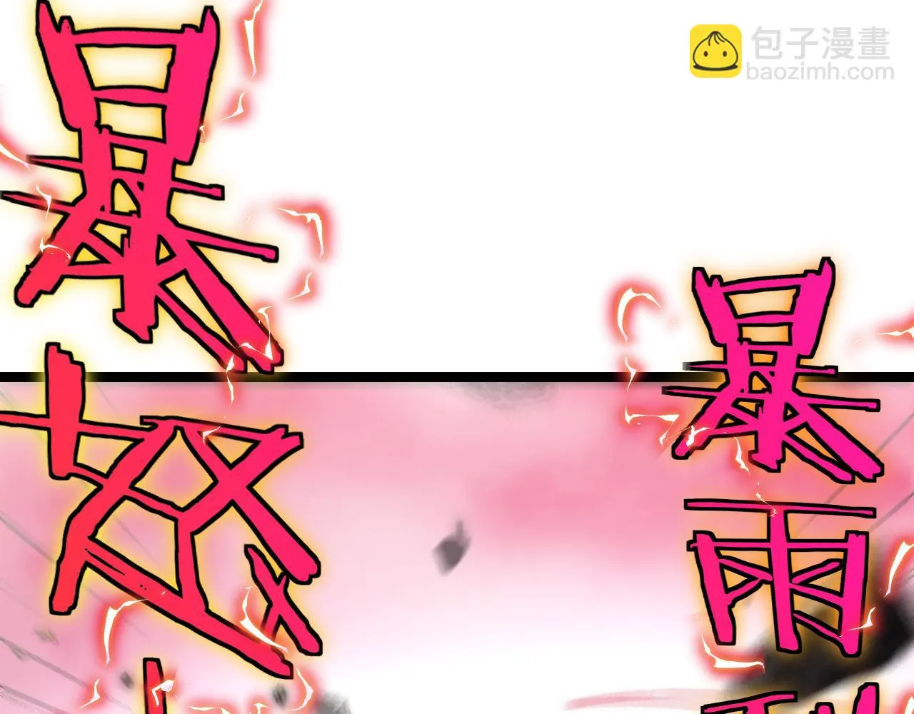 第24话 奥义觉醒! 第65页