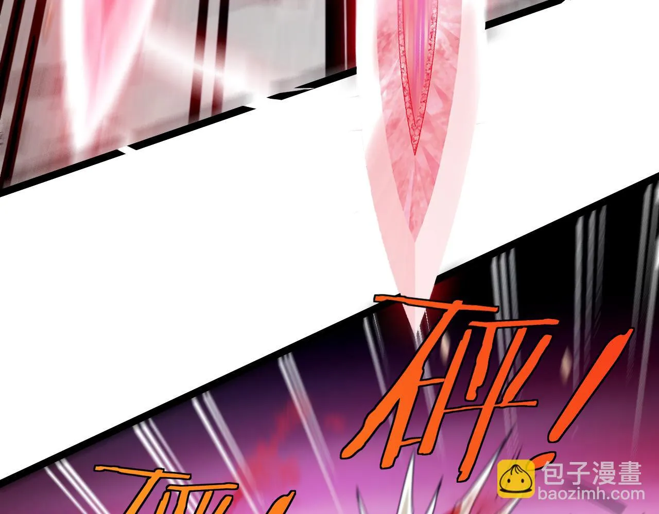 第24话 奥义觉醒! 第69页