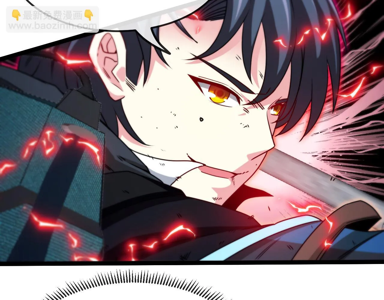 第24话 奥义觉醒! 第73页