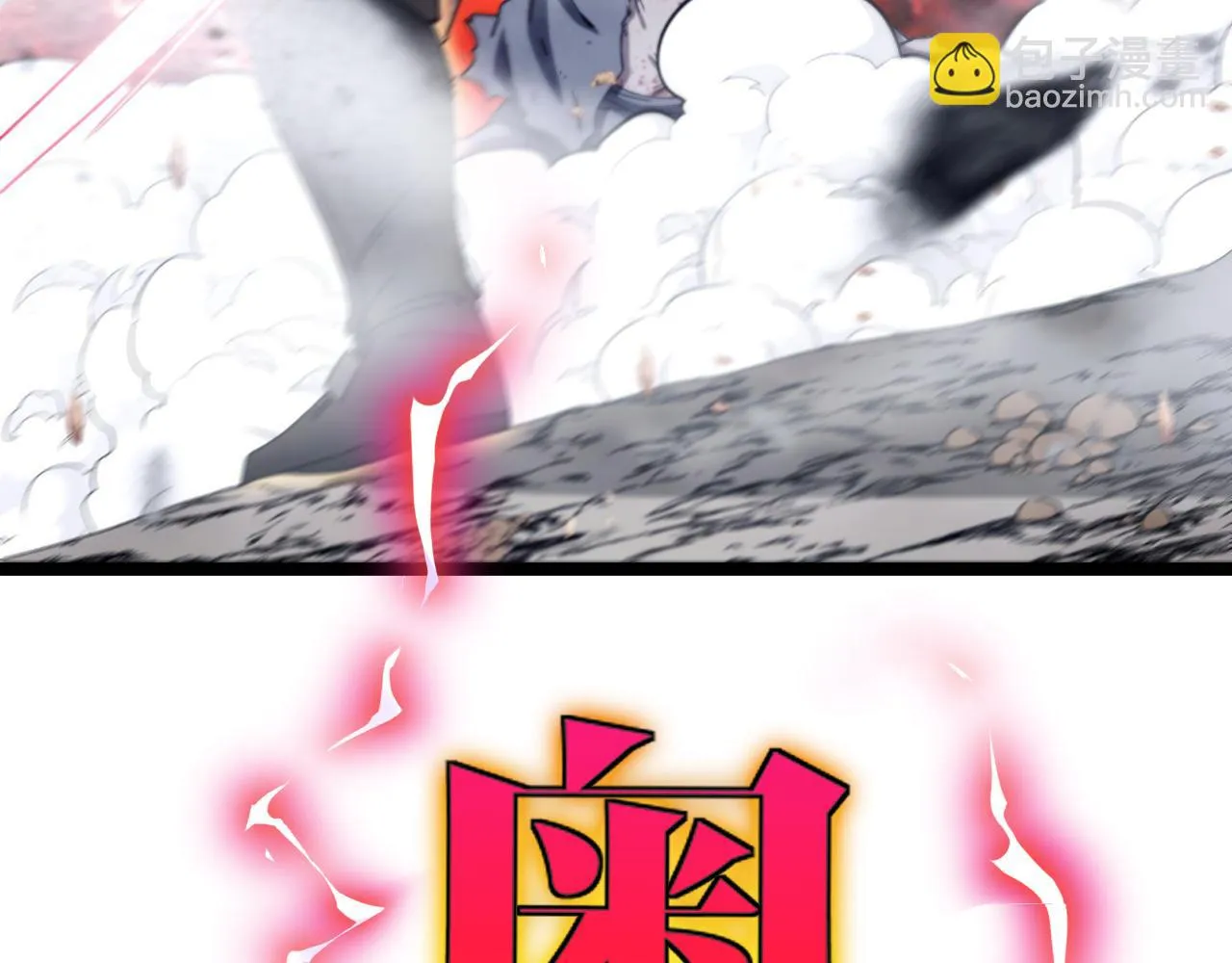 第24话 奥义觉醒! 第78页