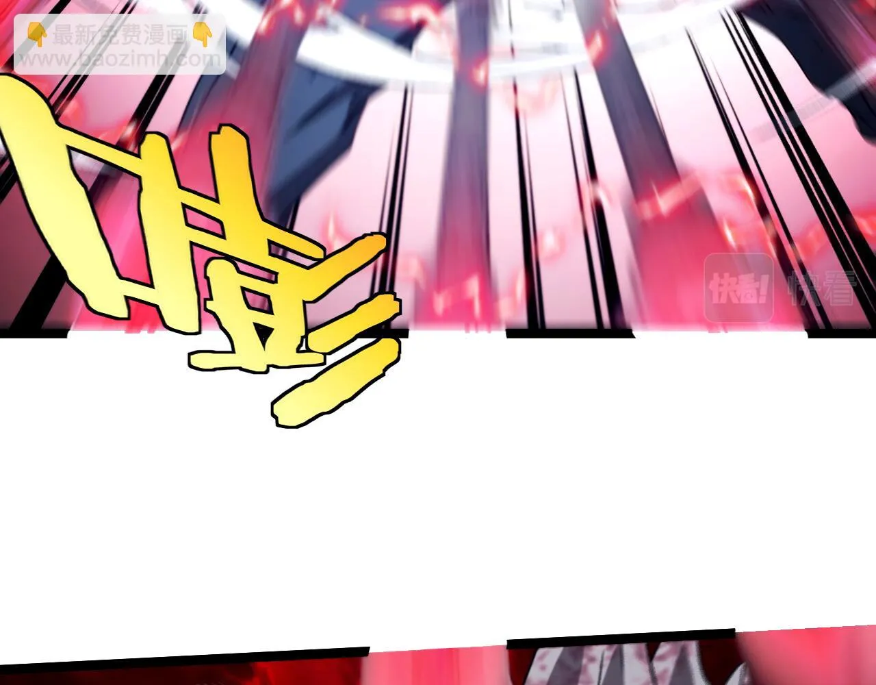 第24话 奥义觉醒! 第82页