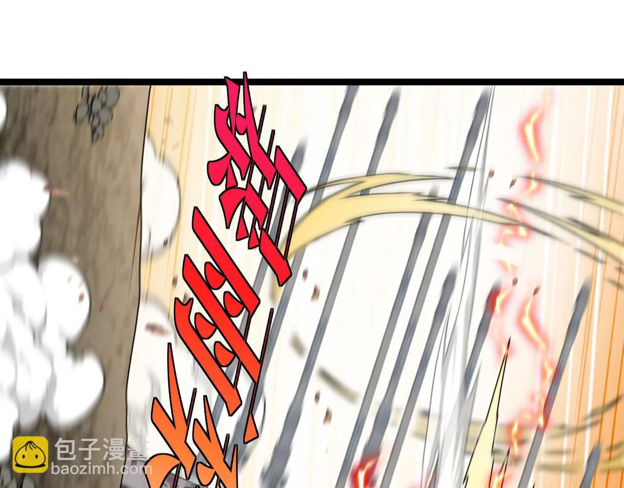 第24话 奥义觉醒! 第85页