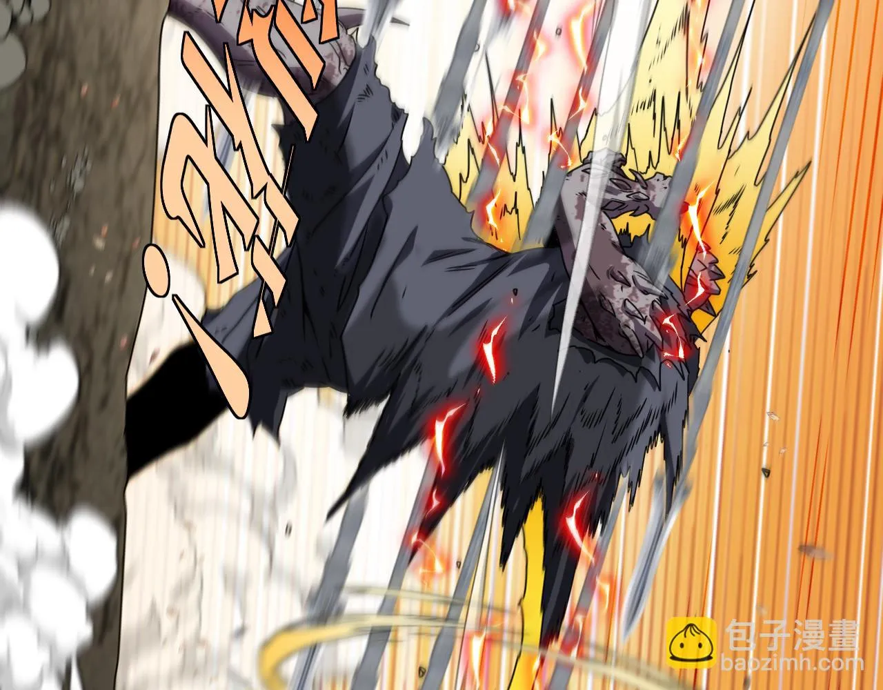 第24话 奥义觉醒! 第86页
