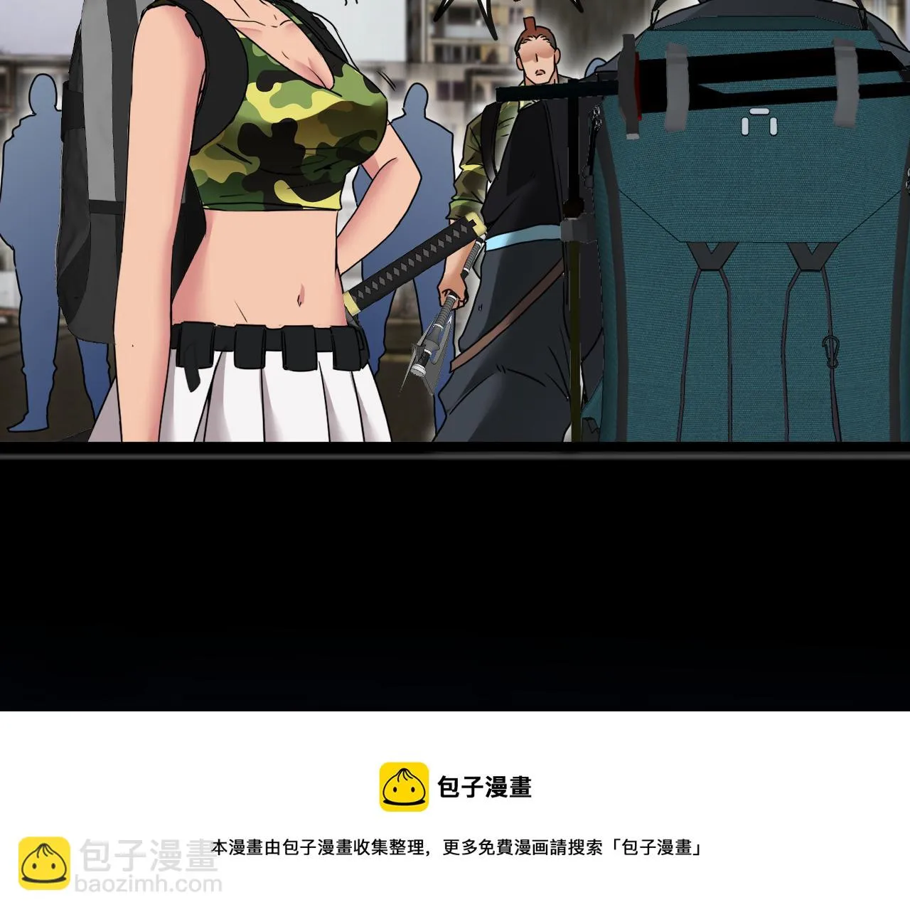 第24话 奥义觉醒! 第121页