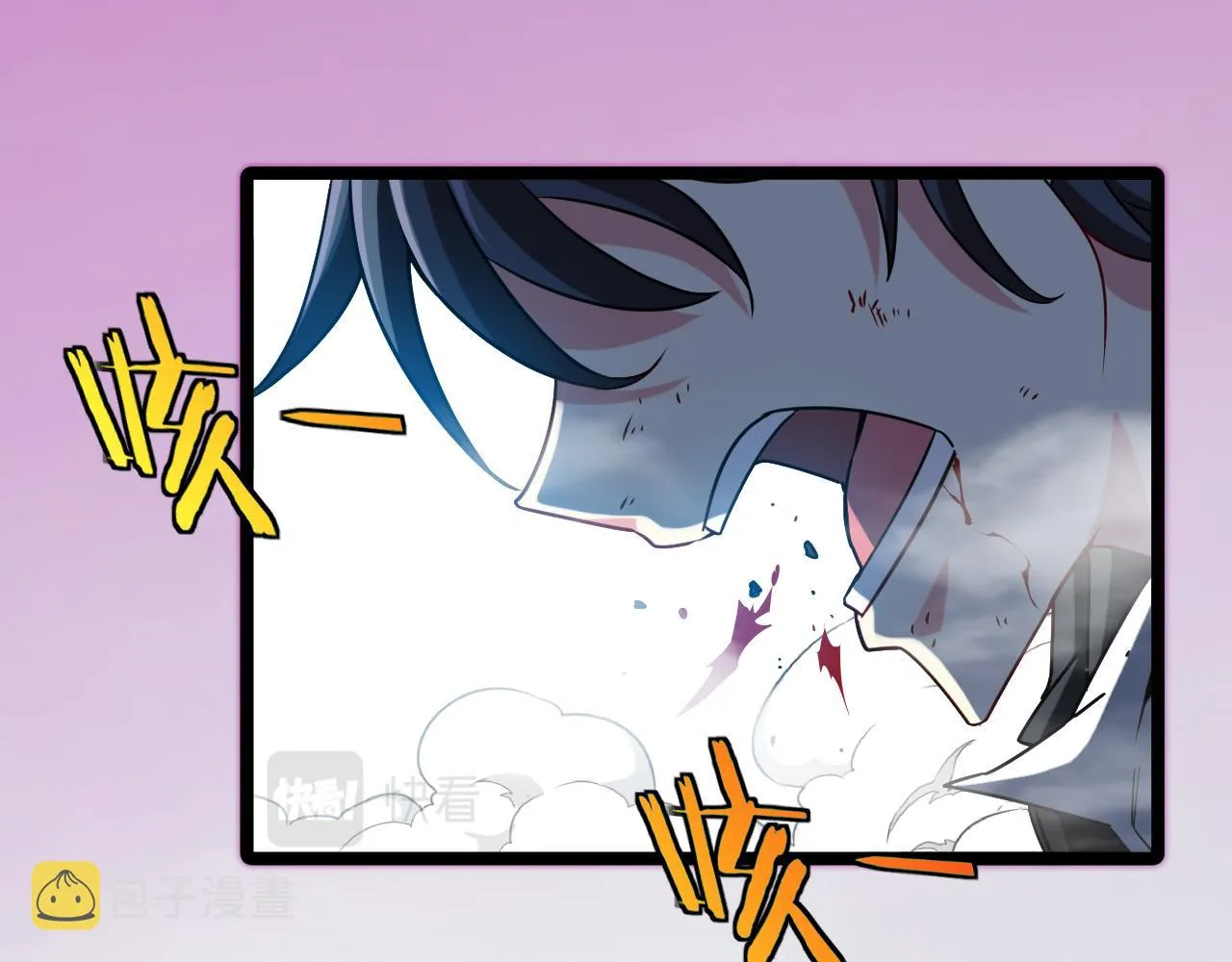 第23话 双王合体 第5页