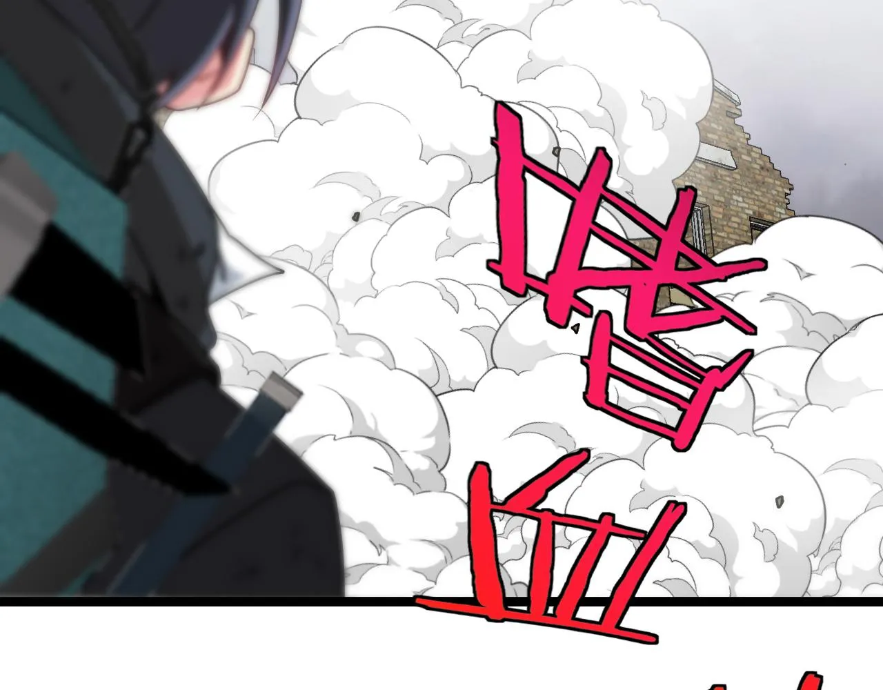 第23话 双王合体 第17页