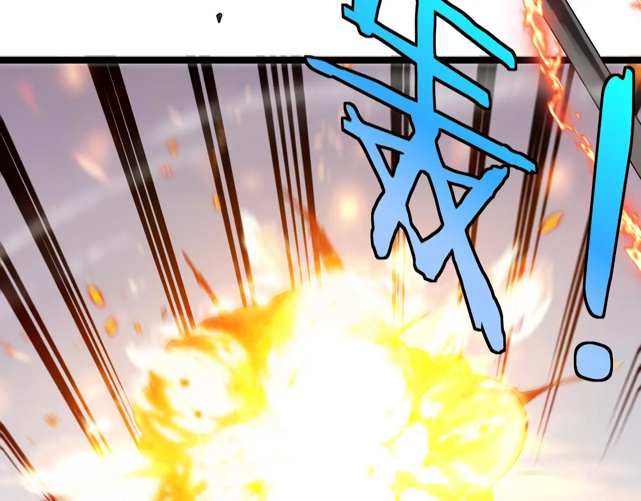 第23话 双王合体 第29页