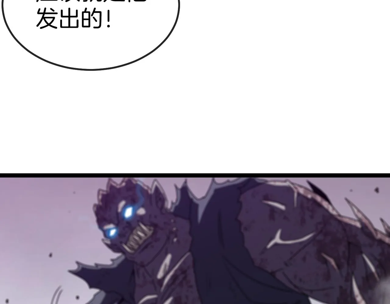 第23话 双王合体 第53页